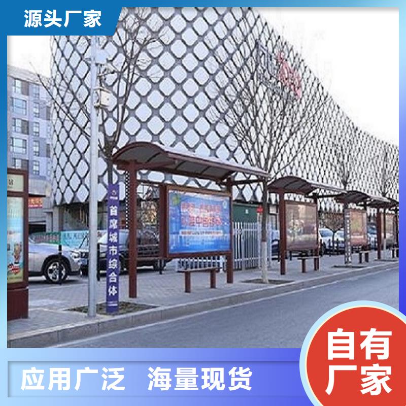 智能公交站台厂家案例