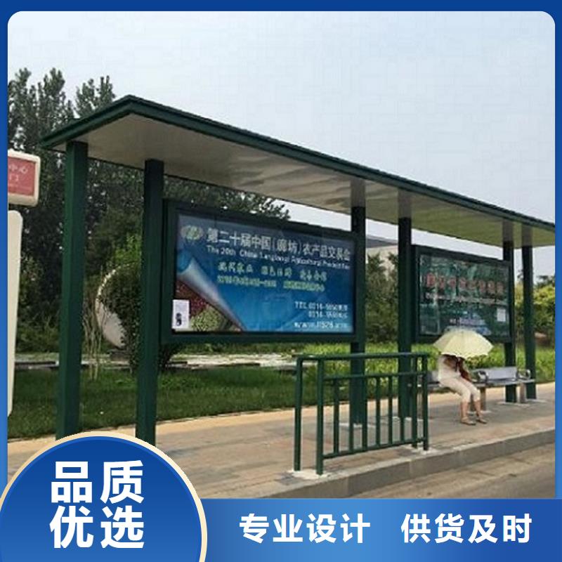 物流配送【智能公交站台】-垃圾箱生产厂家品质无所畏惧|当地货源