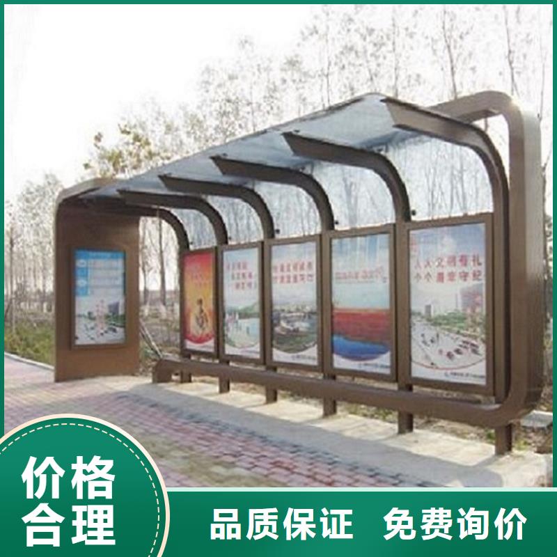 不锈钢智能公交站台定制费用