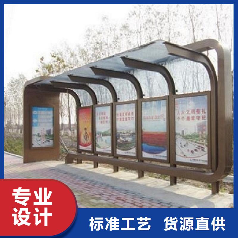 智能公交站台_【公交站台生产厂家】多种规格库存充足|社区滚动灯箱-锐思广告制品生产厂家(那曲市分公司)