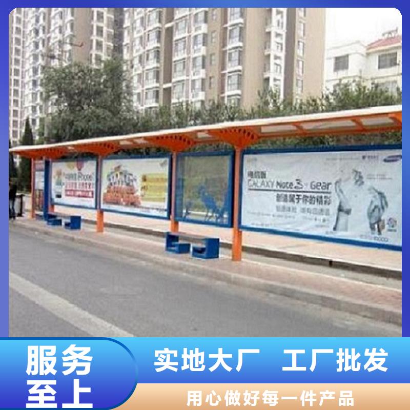 不锈钢智能公交站台质量有保证