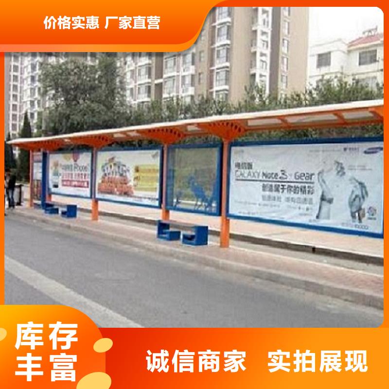 智能公交站台_【公交站台生产厂家】多种规格库存充足|社区滚动灯箱-锐思广告制品生产厂家(那曲市分公司)