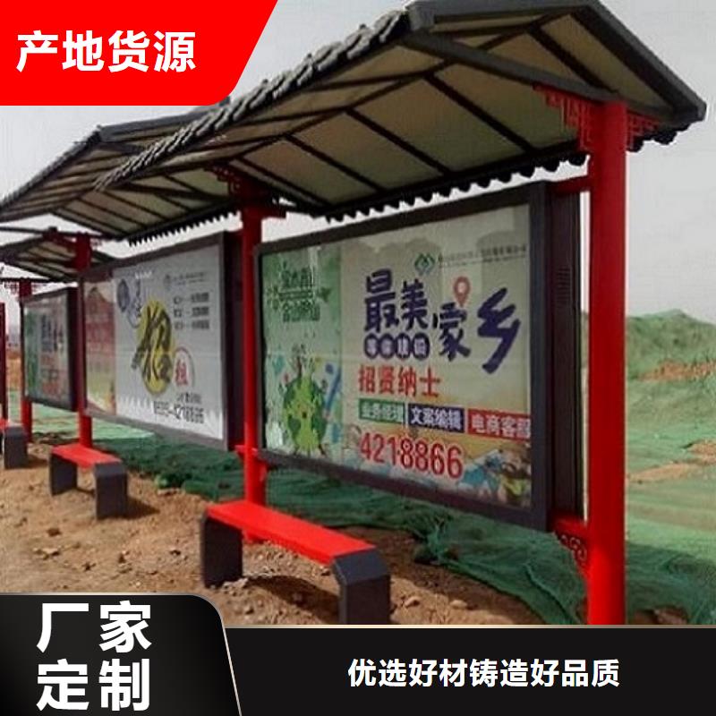 LED智能公交站台功能多