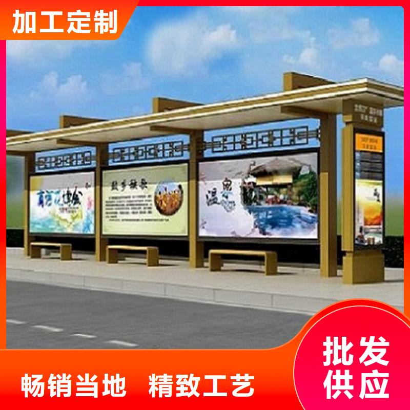 智能公交站台款式新