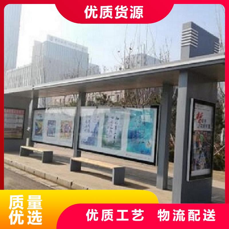 仿古智能公交站台效果好