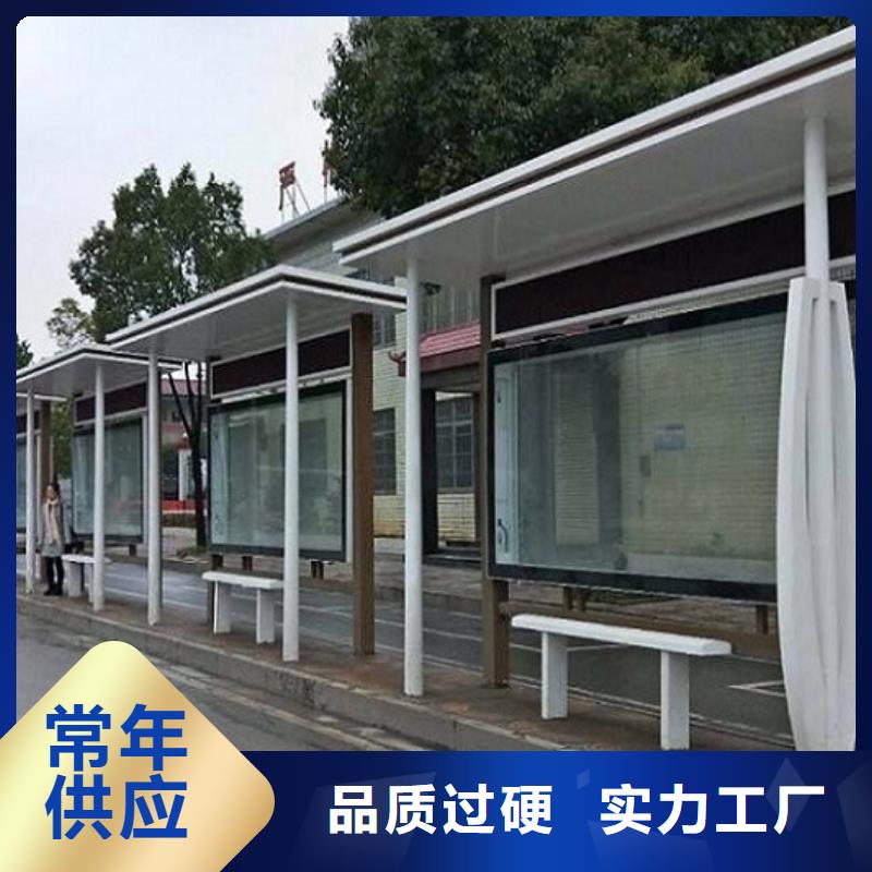 智能公交站台灭蚊灯箱品质服务