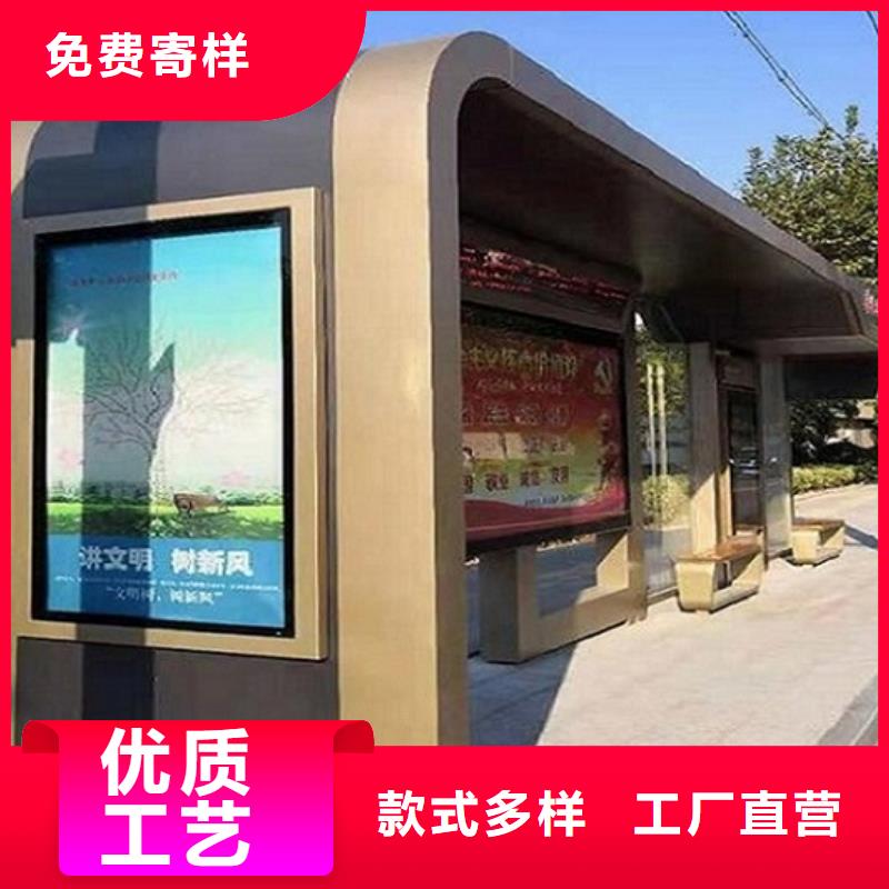 锐思核心价值观生产厂家【智能公交站台】-垃圾箱生产厂家品质无所畏惧28354.com