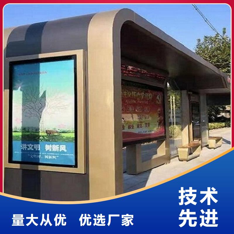 智能公交站台【太阳能不锈钢指路牌】材质实在