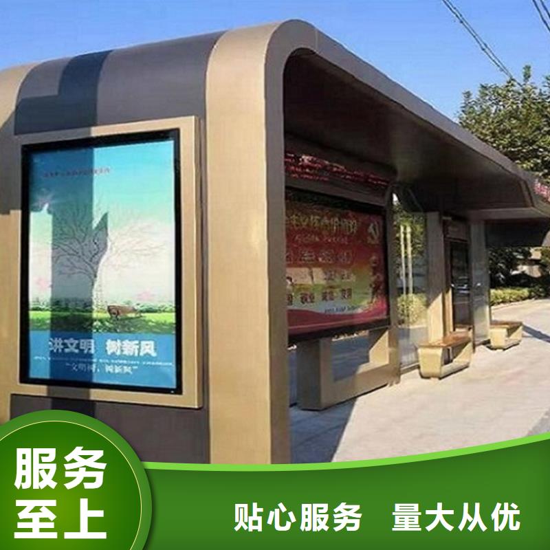 景区智能公交站台产品图片