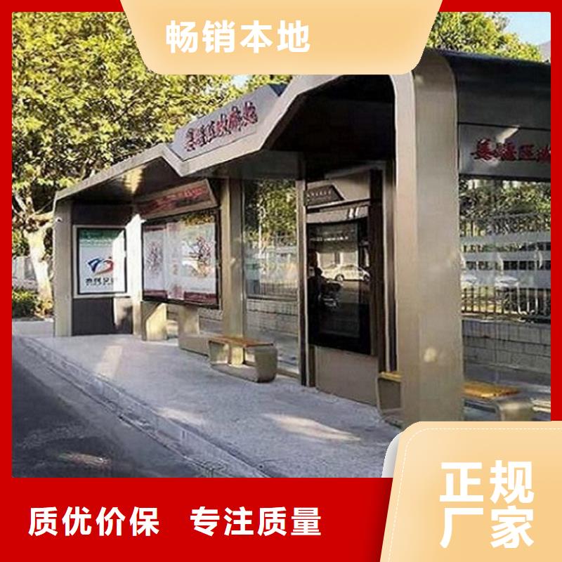智能公交站台厂家直营