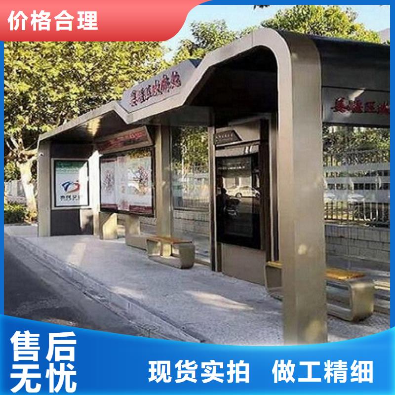 【智能公交站台候车亭生产厂家生产厂家】