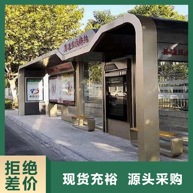 智能公交站台_【公交站台生产厂家】多种规格库存充足|社区滚动灯箱-锐思广告制品生产厂家(那曲市分公司)