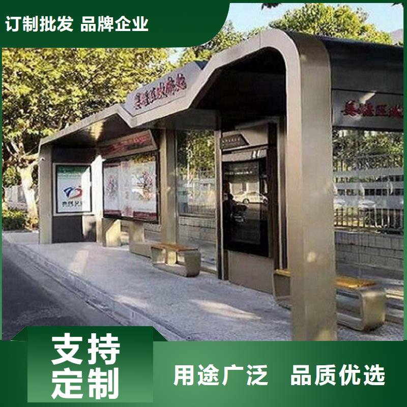 仿古智能公交站台效果好