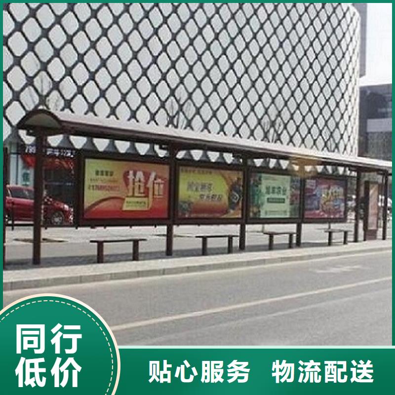 太阳能智能公交站台产品图片