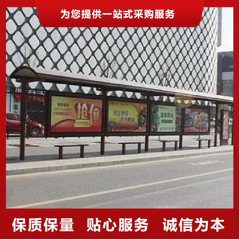 太阳能智能公交站台产品图片