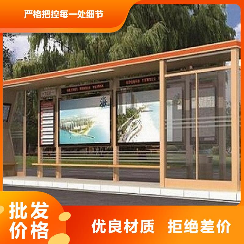 智能公交站台厂家直营