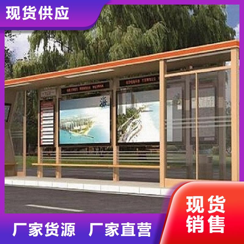 不锈钢智能公交站台定制费用