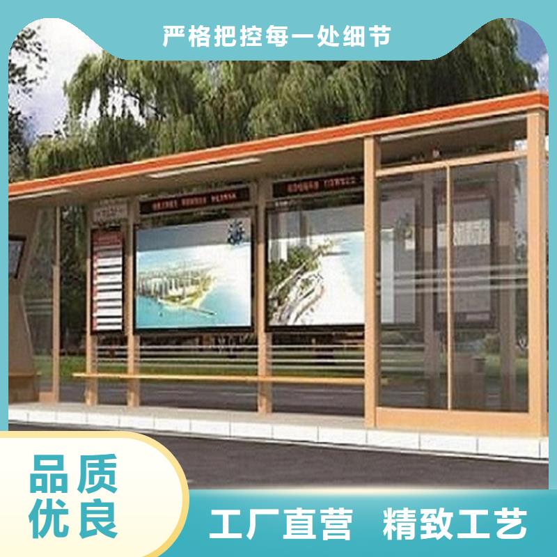 智能公交站台【太阳能不锈钢指路牌】材质实在