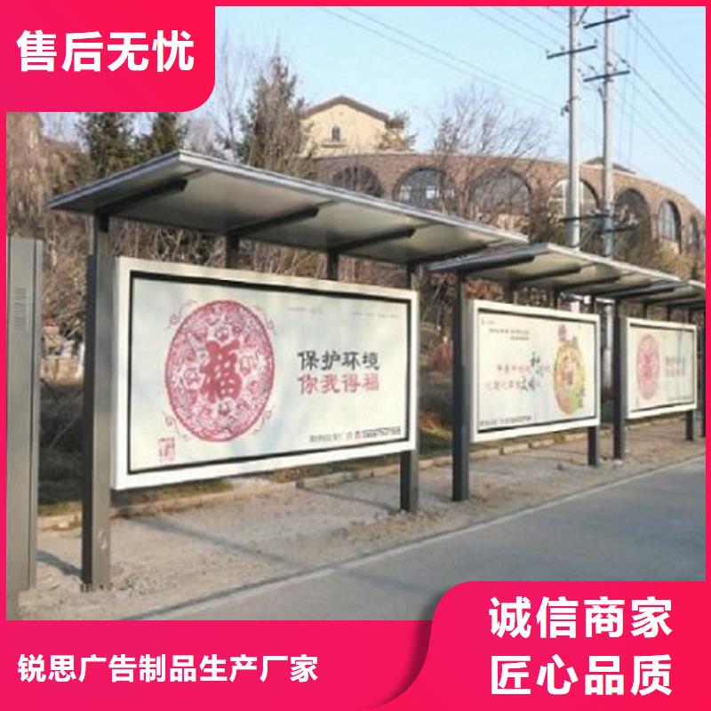 太阳能智能公交站台产品图片