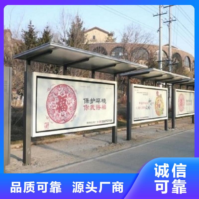 景区智能公交站台产品图片