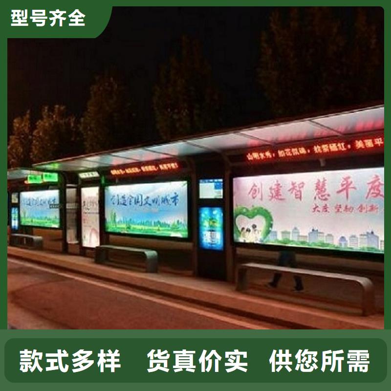 【智能公交站台候车亭生产厂家生产厂家】