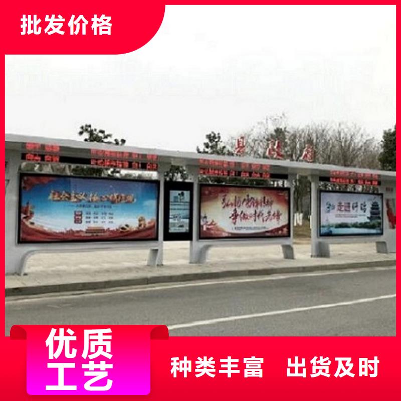 智能公交站台【太阳能不锈钢指路牌】材质实在