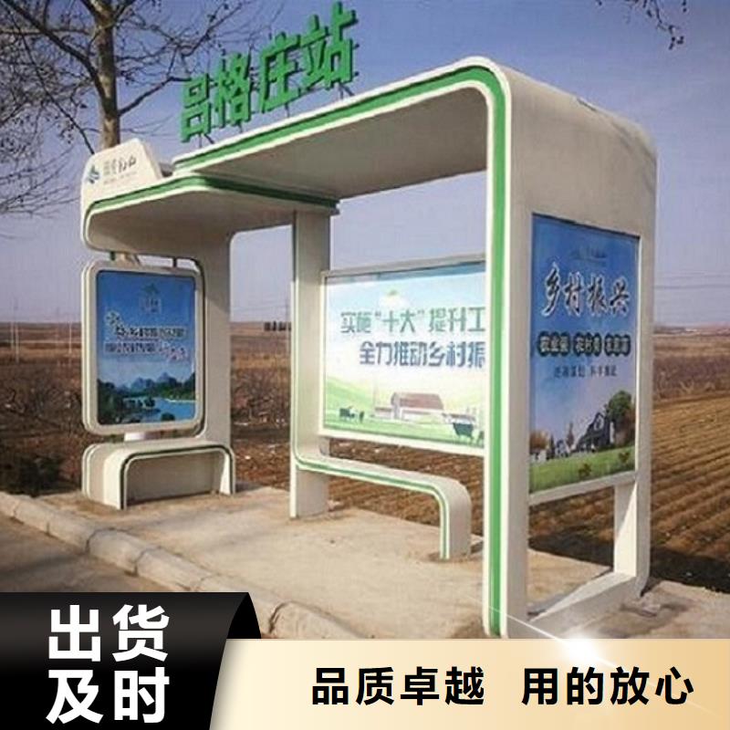 不锈钢智能公交站台定制费用