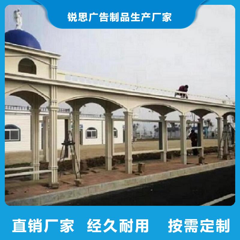 LED智能公交站台功能多
