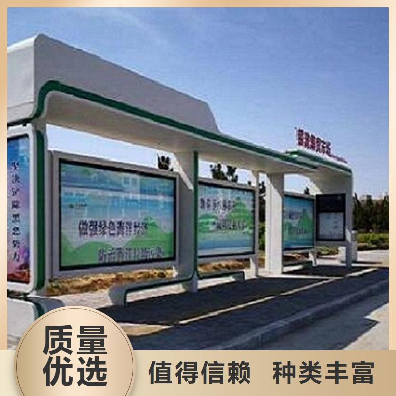 景区智能公交站台产品图片