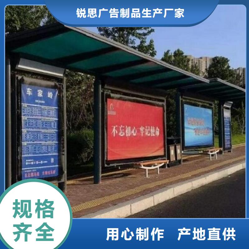 LED智能公交站台发货准时
