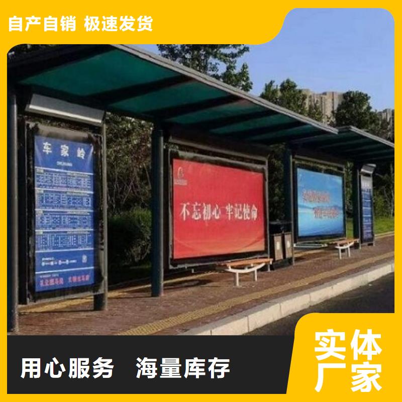 港湾式智能公交站台产品图片