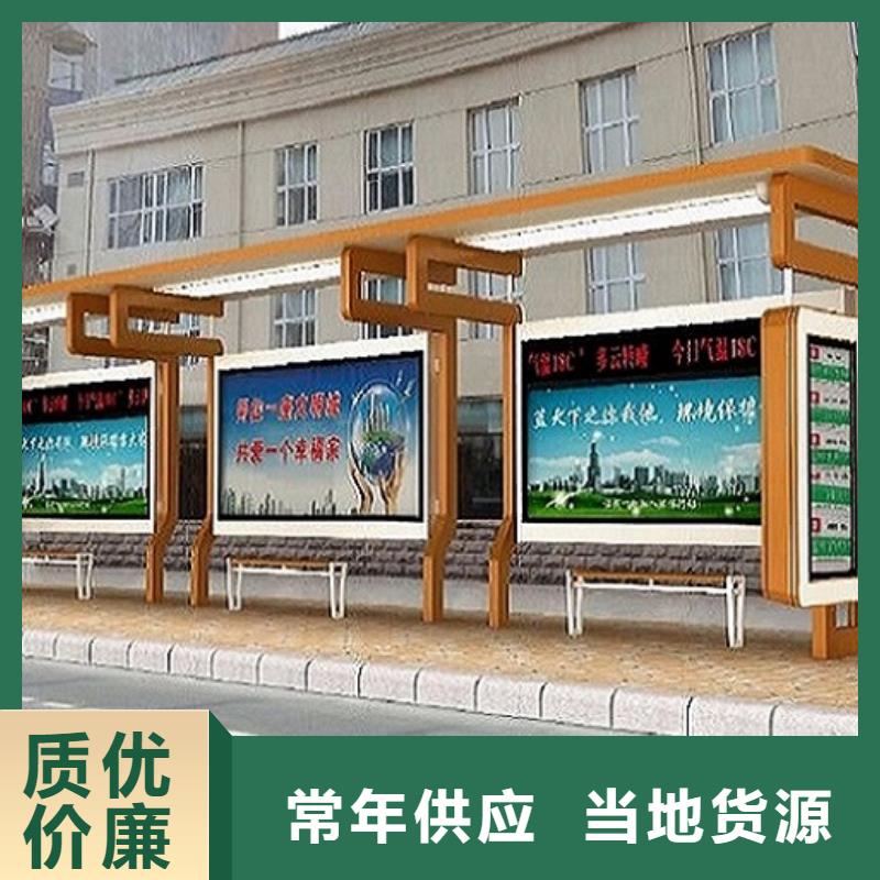 智能公交站台灭蚊灯箱品质服务