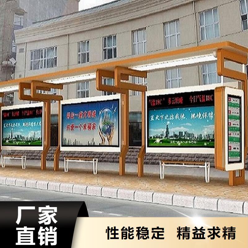 智能公交站台厂家直营
