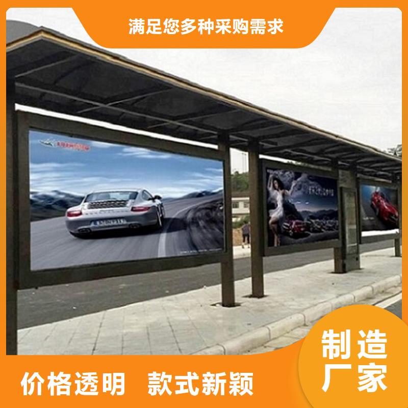 景区智能公交站台产品图片
