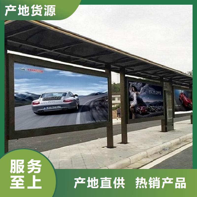 仿古智能公交站台效果好