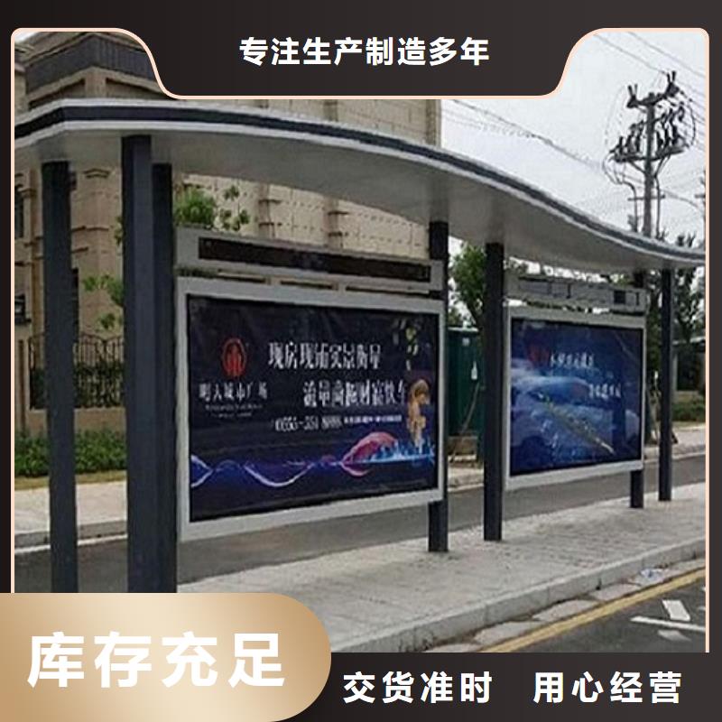 太阳能智能公交站台产品图片