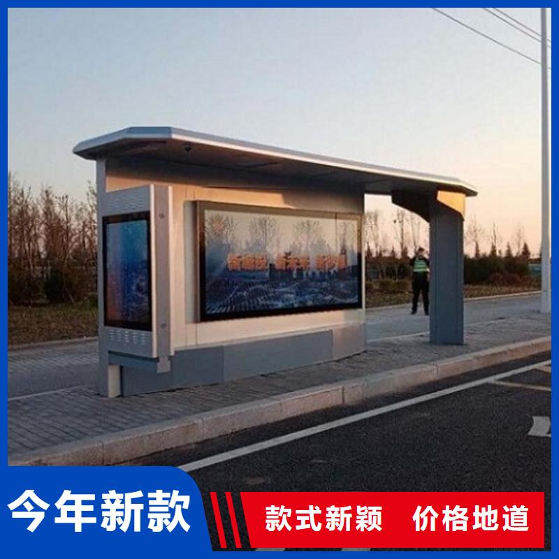 LED智能公交站台发货准时