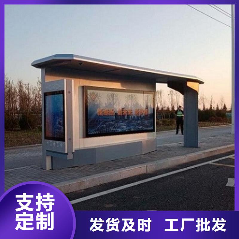 港湾式智能公交站台产品图片