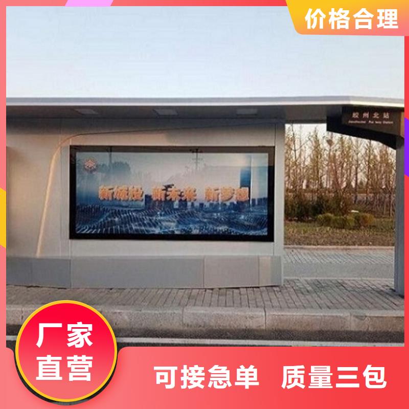 仿古智能公交站台效果好