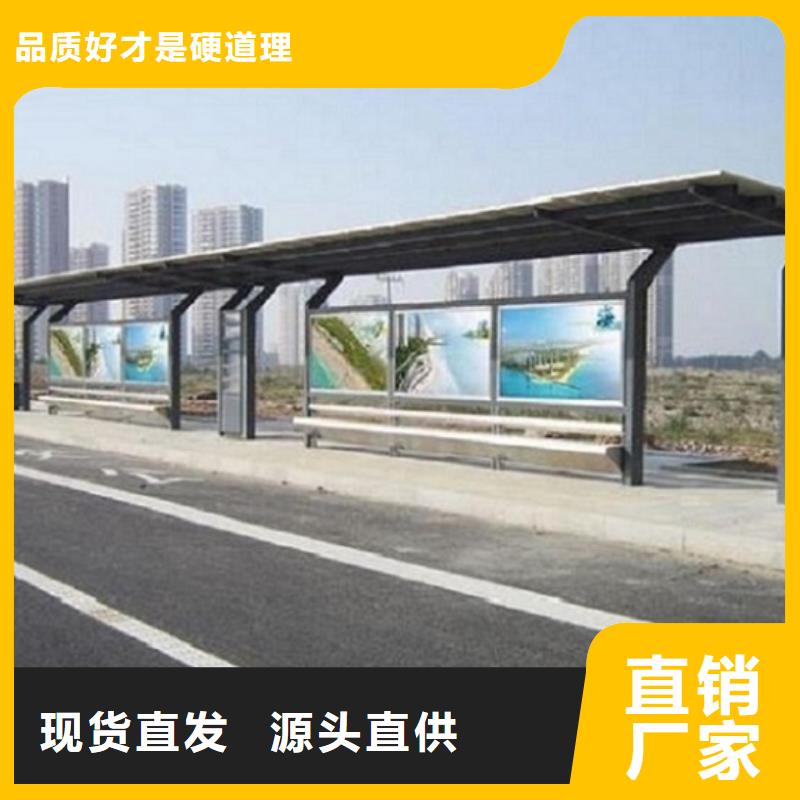 智能公交站台,仿古候车亭制作量少也做