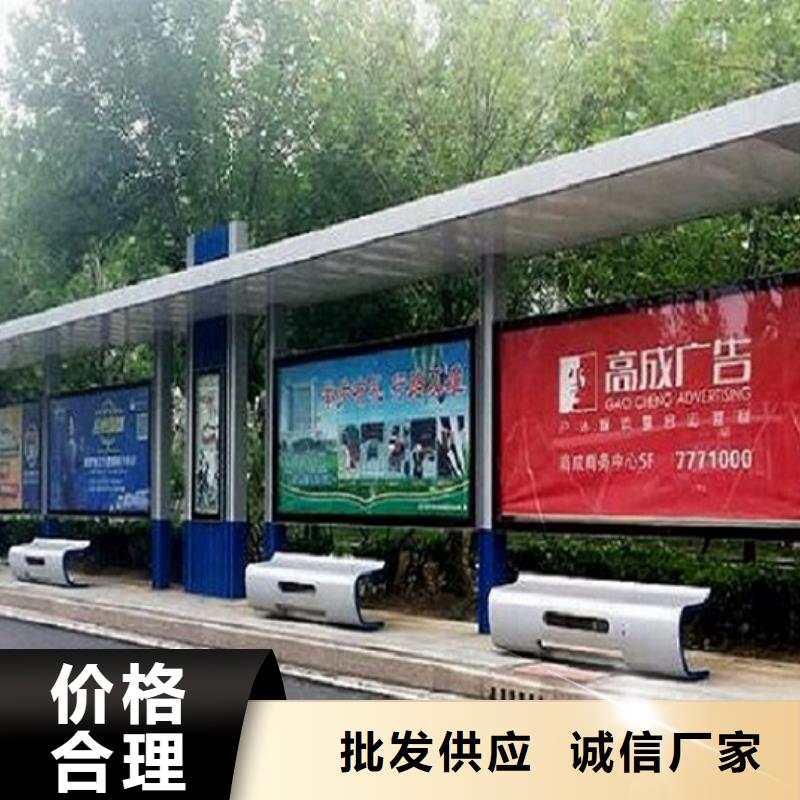 智能公交站台【太阳能不锈钢指路牌】材质实在