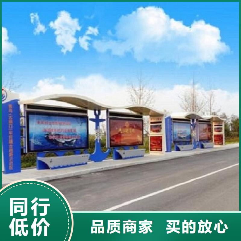 智能公交站台,仿古候车亭制作量少也做