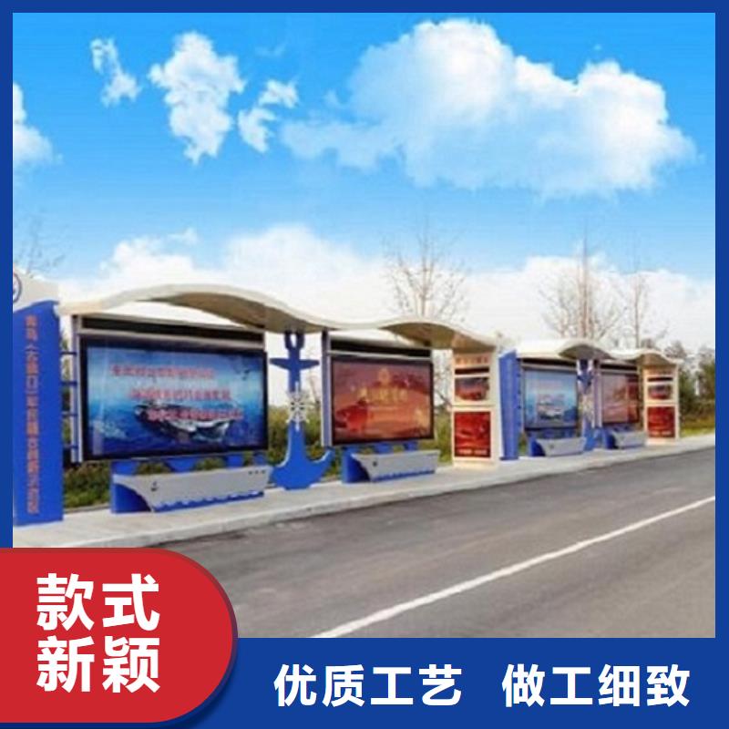太阳能智能公交站台售后及时