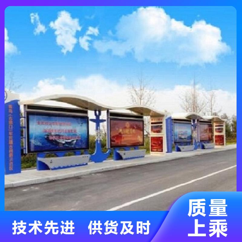 智能公交站台厂家案例