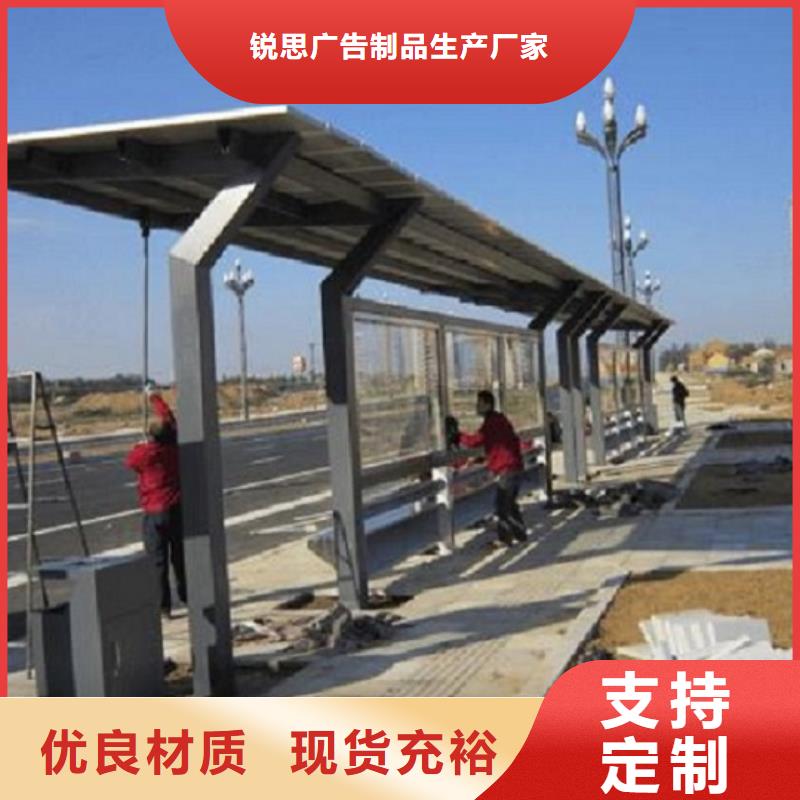 一站式供应厂家 智能公交站台_【公交站台生产厂家】多种规格库存充足-本地适用范围广-产品资讯