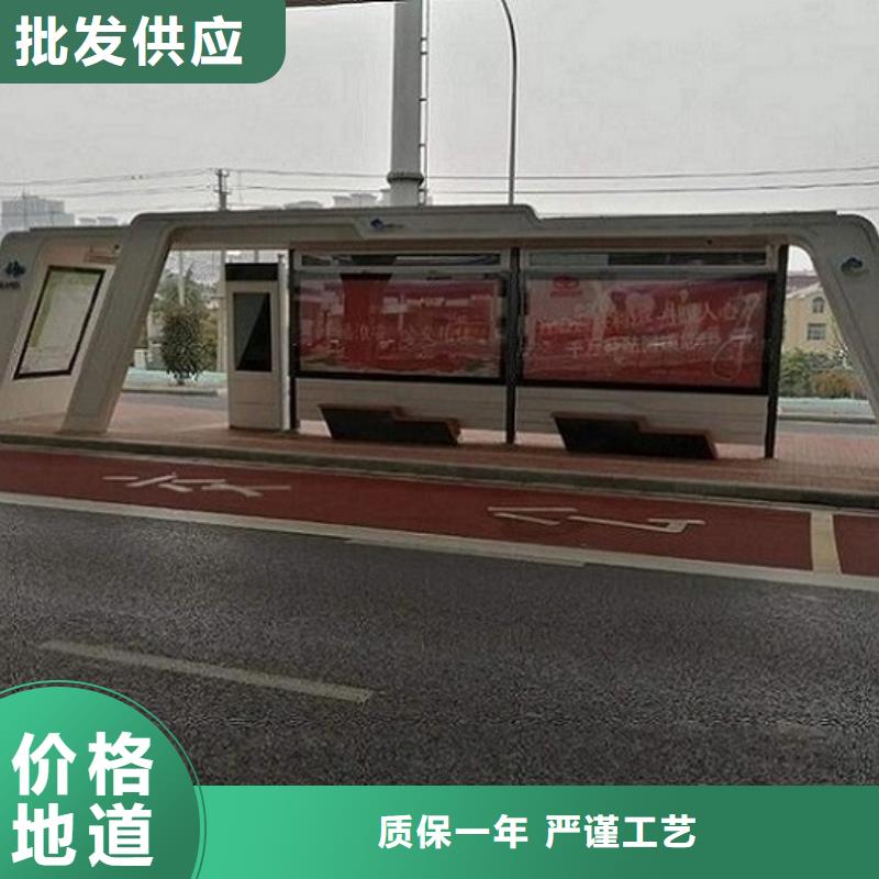 智能公交站台灭蚊灯箱品质服务