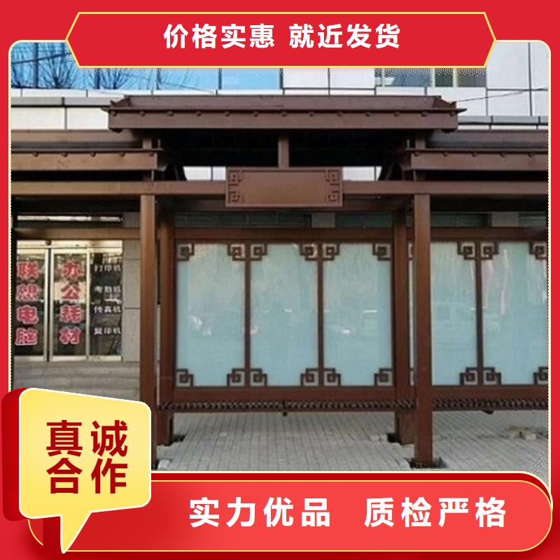 智能公交站台厂家直营