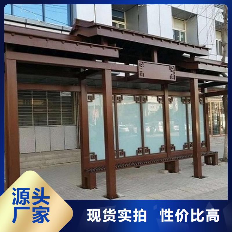 智能公交站台,仿古候车亭制作量少也做