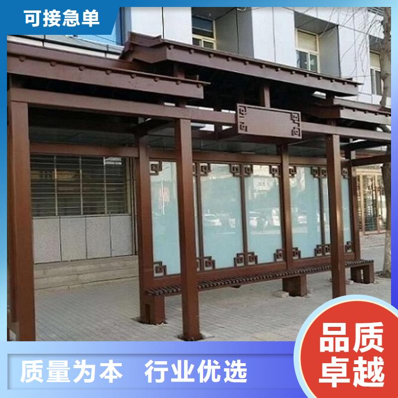 智能公交站台厂家直营