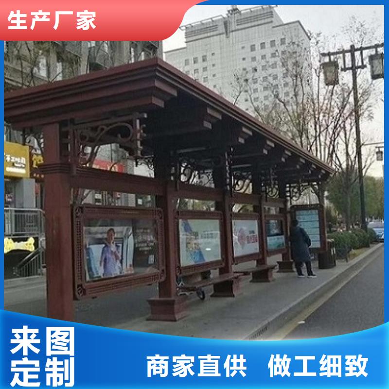 景区智能公交站台发货准时